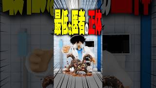 【感動】白い猫をゴミ箱へ！？最低なハルトが命がけで守ったワケ… #roblox #ロブロックス #マイクラ  #shorts