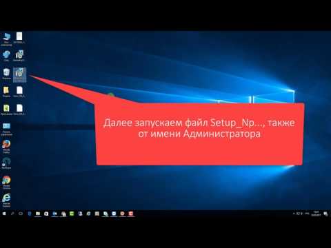 #8 Простая настройка установка СОНО НП. Загрузка шаблонов ФНО.