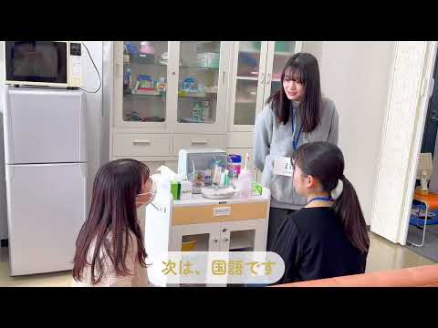 【愛知教育大学】養護教育専攻紹介動画