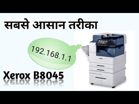 Xerox Altralink C8045 colour multifunction printer