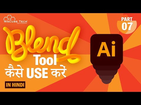 Introduction to Adobe Illustrator in Hindi Document Setup Intro Basic Tools Part 1