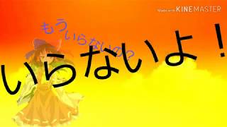東京テディベアサビだけMV