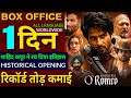 O Romeo Box Office Collection Shahid Kapoor Border 2 O ROMEO 1st Day Collection Worldwide