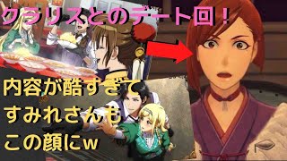 関西コンビでゲーム実況！新サクラ大戦パート１０