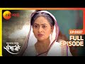 महाराजांनी Jijabai ह्यांना Aurangzeb च दिलं पत्र