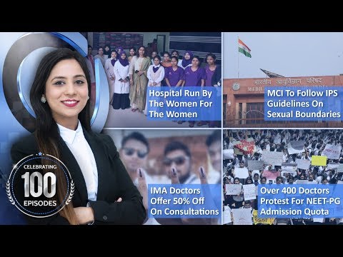 Episode 100: IMA Doctors Offer 50% Off On Consultations, Over 400 Doctors Protest For NEET-PG Admission Quota, And MORE