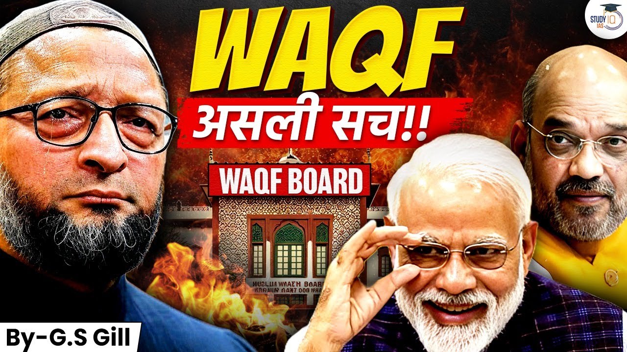 WAQF Board & Bill 2025 Explained: Protests, Amendments & Impact on Muslim Community | StudyIQ IAS