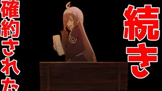 【-86-エイティシックス】続きは秋！最終回！ラストがヤバい衝撃的すぎた【アニメ感想】