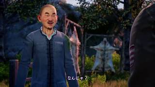 【女性配信者】シェンムー III　＃６
