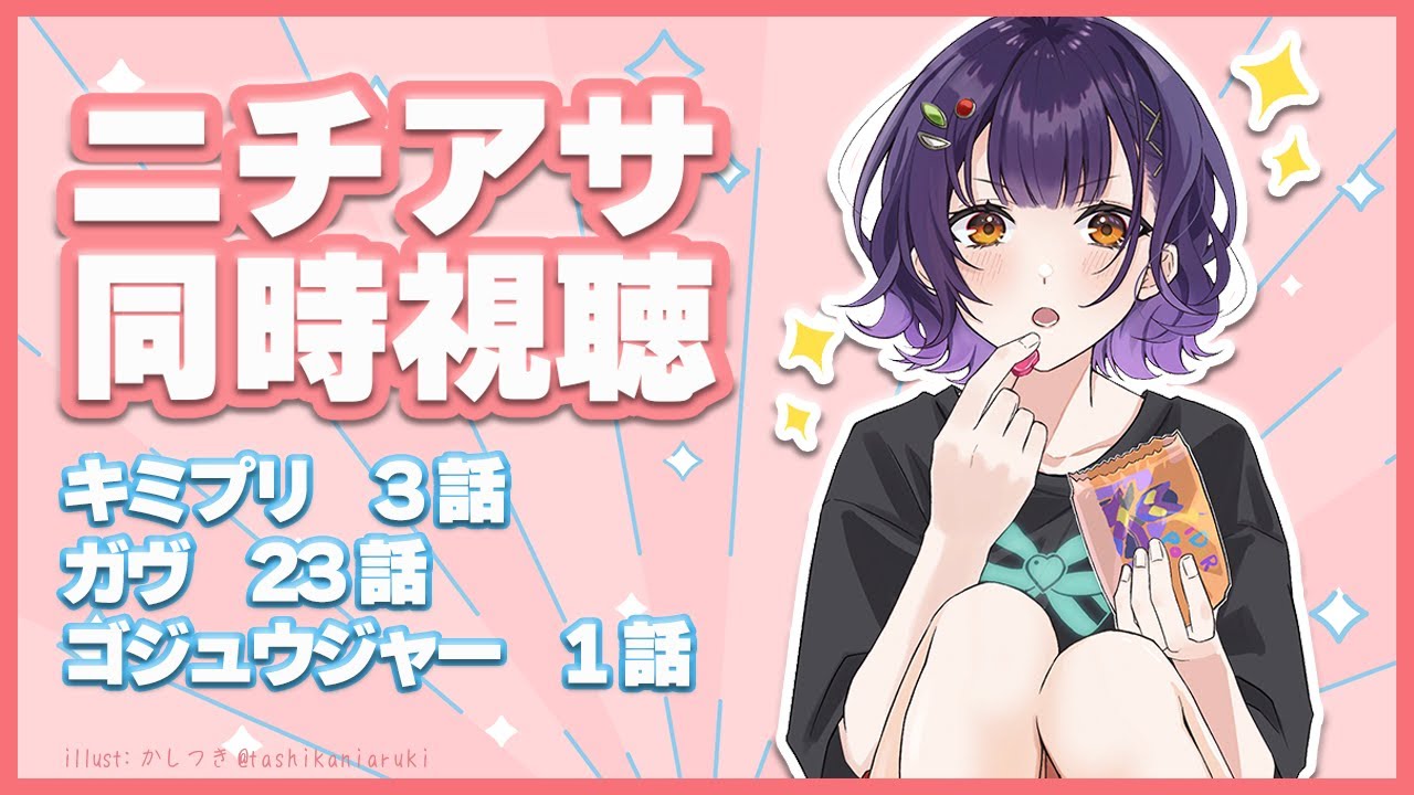 YouTubeサムネイル