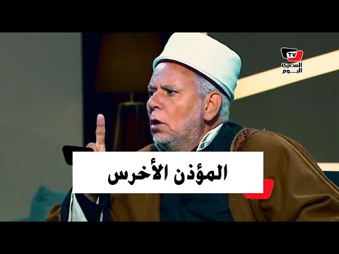 قصة المؤذن الأخرس