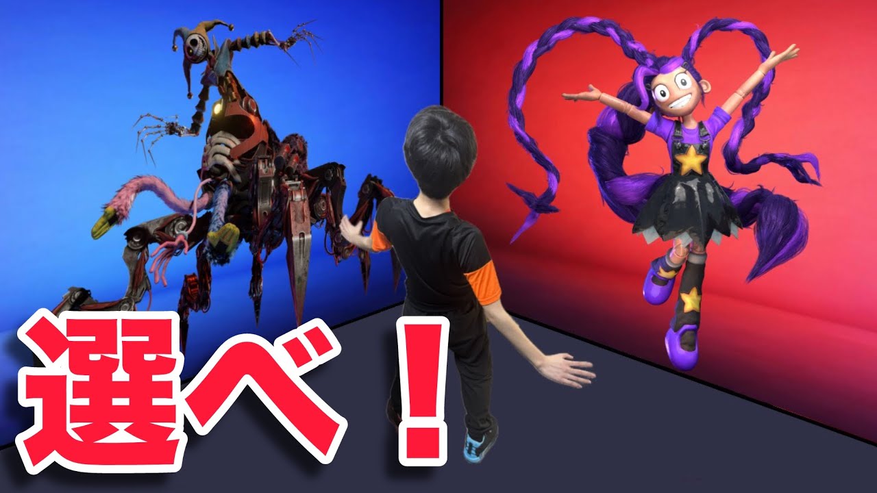 【究極の二択】あのポピプレキャラとあのポピプレキャラから最高な方を選ぶ世界【ロブロックス/ROBLOX】