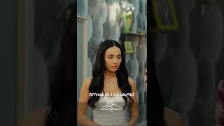 Դավիթը բոլորի ախպերն է🤷🏻‍♂️ #MamayiBala #ՄամայիԲալա #Comedy #PanArmenianTVOfficial