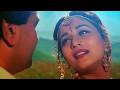 Alka Yagnik Mujhko Badnaam Kar Do Pakdo Meri Kalai Dil Dene Ki Rut Aayi Madhuri Dixit