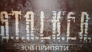 Как попасть с Затона сразу в Припять! S.T.A.L.K.E.R Зов Припяти. Об этом мало кто знает