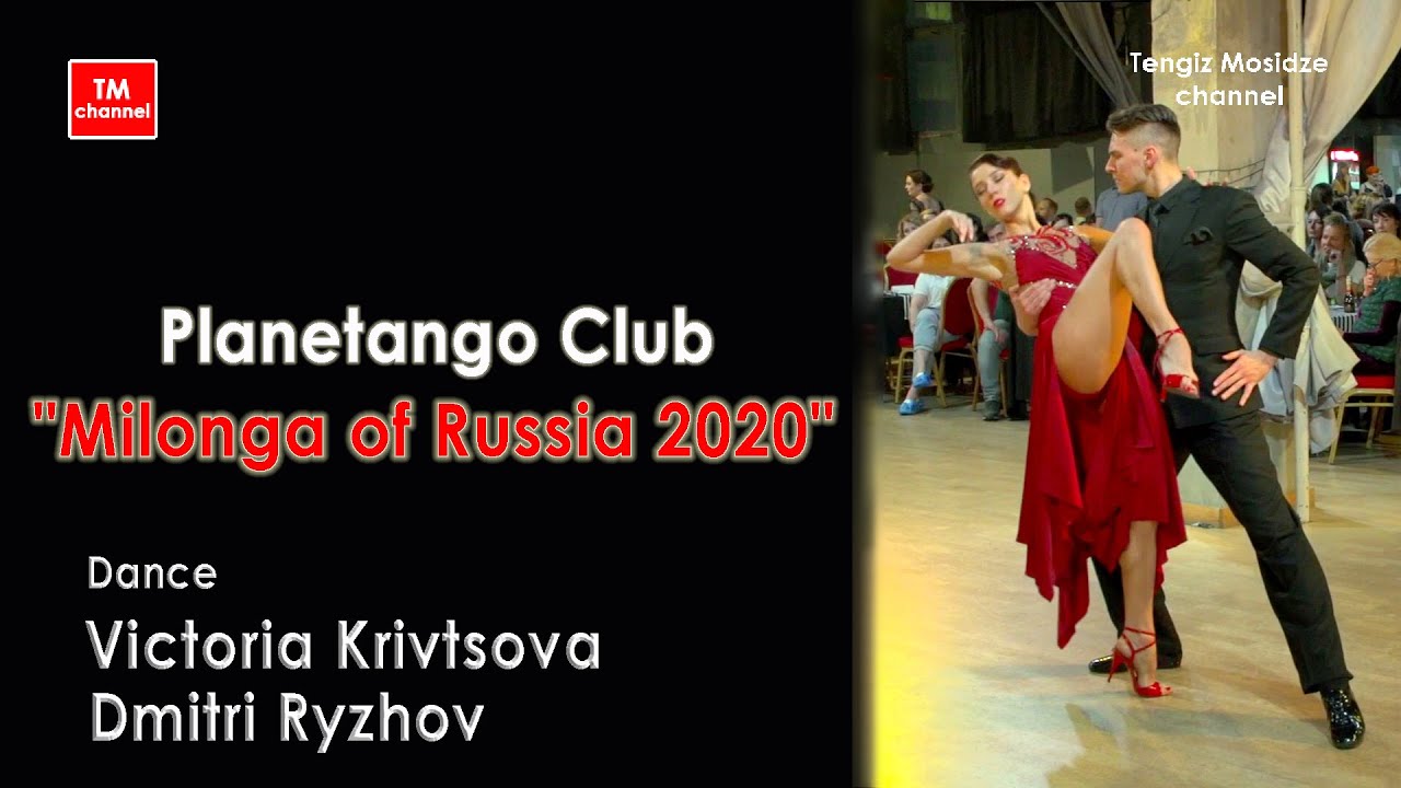 Tangos y milongas. “Milonga de Rusia” escenario de tango. "Loca"💃🕺Victoria Krivtsova y Dmitri Ryzhov