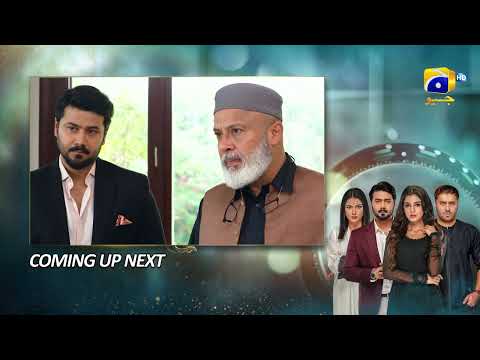 Baylagaam Episode 46 Upcoming Teaser - 21st November 2023 - HAR PAL GEO