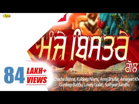 Vekh Baraatan Challiyan Watch Online Filmywap – dirocefness