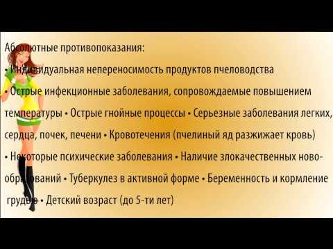 Что колят при воспалении коленного сустава Одышка из-за остеохондроза