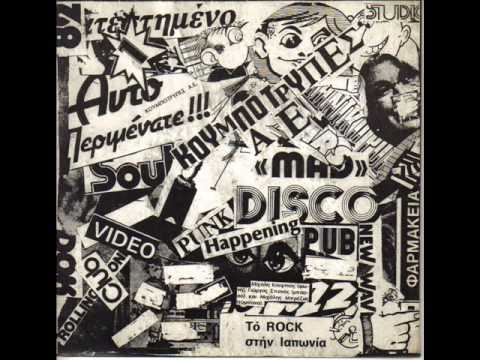 ΨΥΧΩΣΗ - ΣΙΩΠΙΛΗ ΑΥΤΟΚΤΟΝΙΑ