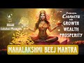 MAHALAKSHMI BEEJ MANTRA 108 Times for MONEY, GROWTH, WEALTH & SUCCESS | Removes FINANCIAL BLOCKAGES