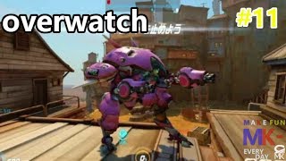 #11 k-onの「Overwatch」（オーバーウォッチ）二度あることは三度以上ある(笑)
