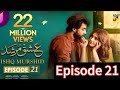 Ishq Murshid Episode 21 Ishq Murshid Episode 21 By Hum TV