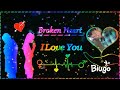 Broken Heart Kala Suit