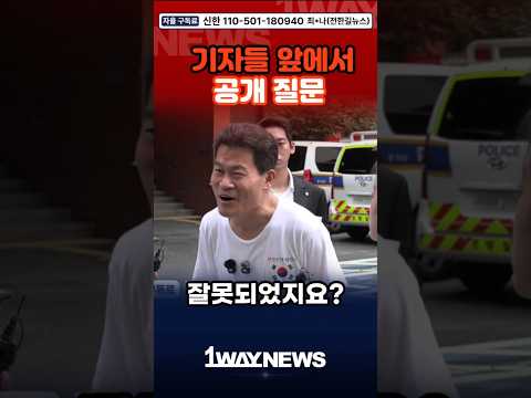 현장 기자들의 대답은?