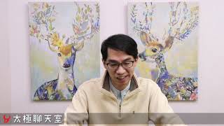 【太極聊天室】#賴昇楷 1228 -『記憶體』如期上戲，《華邦電、晶豪科 …》紛紛鎖漲停，『面板』有漲價題材，將接棒?看《這2檔》就知道 (圖)