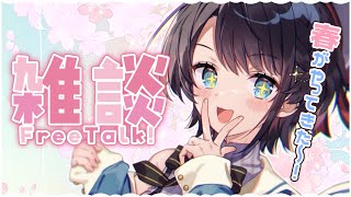 【#生スバル】おはすば！！！！！ / OHASHUBA！！！FREE TALK【ホロライブ/大空スバル】