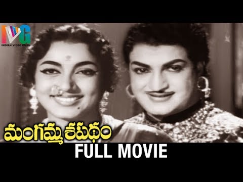Mangamma Sapatham Telugu Full Movie | NTR | Jamuna | Vanisri | Old Hit Movies | Indian Video Guru
