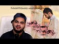 POOKKAL VIRINJU NILKKUM REMIX OLD MAPPILA SONG