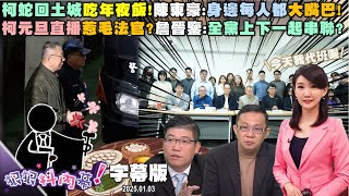 [黑特] 橘子紅了橘子打包了橘子汁倒滿地了