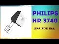 Philips HR3740/00 - видео