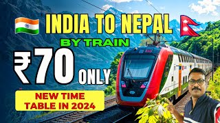 India to Nepal Train से कैसे जायें? || Full Information