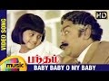 Bandham Tamil Movie HD Baby Baby O My Baby Video Song Sivaji Ganesan Shalini Shankar Ganesh