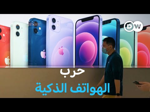 وثائقي |  العولمة - من الرابح ومن الخاسر؟ (2/1) | وثائقية دي دبليو