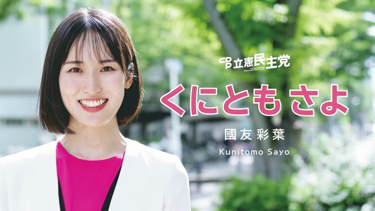 メッセージ動画