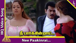 Nee Paakinrai Video Song  Raja Movie Songs  Ajith 