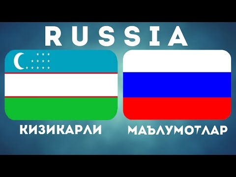 РОССИЯ — КИЗИКАРЛИ МАЪЛУМОТЛАР / RUSSIA / ROSSIYA