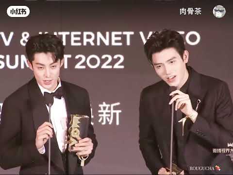 the interaction between two ning que of ever night. dylan wang and chen feiyu (2022)