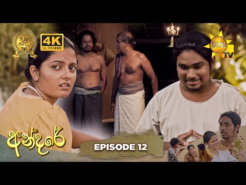 Hiru TV