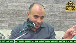1   د. تامر خضر، المجلس الأول (النبأ العظيم)