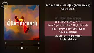 Download lagu 1시간(1hour) / G-DRAGON - 보나마나 (BONAMANA) [Übermensch] / 가사 Audio Lyrics mp3