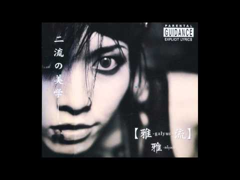 Ashita Tenki ni Naare - Miyavi