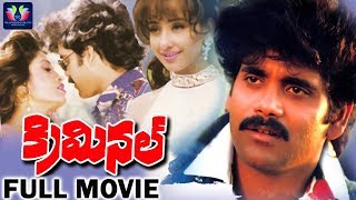Criminal Telugu Full Movie || Nagarjuna || Manisha Koirala || Telugu Full Screen