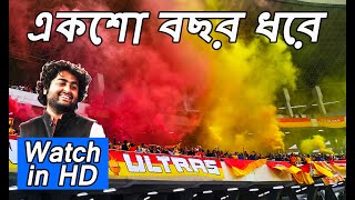 Eksho Bochor Dhorey by Arijit Singh - HD VIDEO &am
