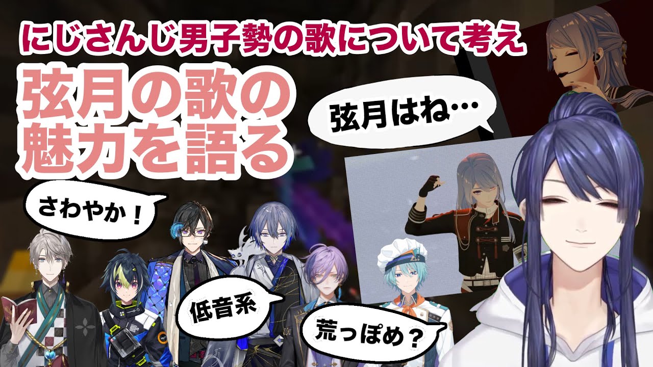 YouTubeサムネイル