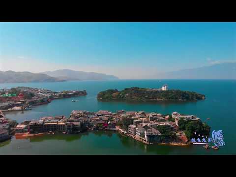 难怪杨丽萍要住在双廊，航拍下这么美，就像翡翠上的一颗明珠！